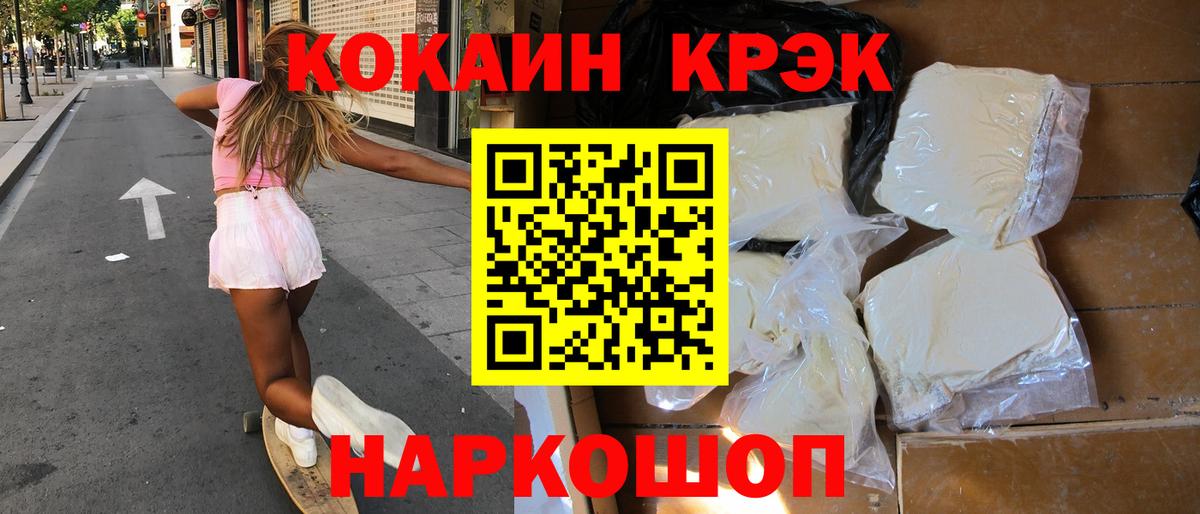 ГАШИШ Нижний Новгород