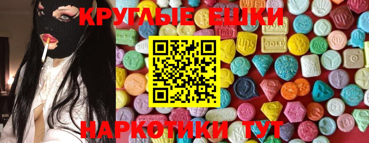 Нижний Новгород  Ecstasy диски  Ecstasy  Вход с VPN 