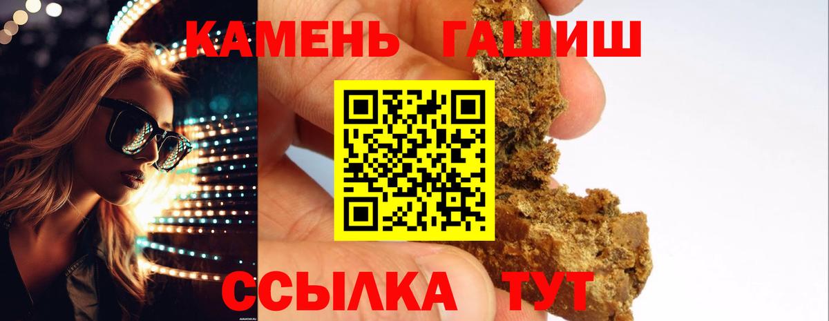 ГАШ гашик  хочу   ГАШ  Нижний Новгород  Вход с VPN 