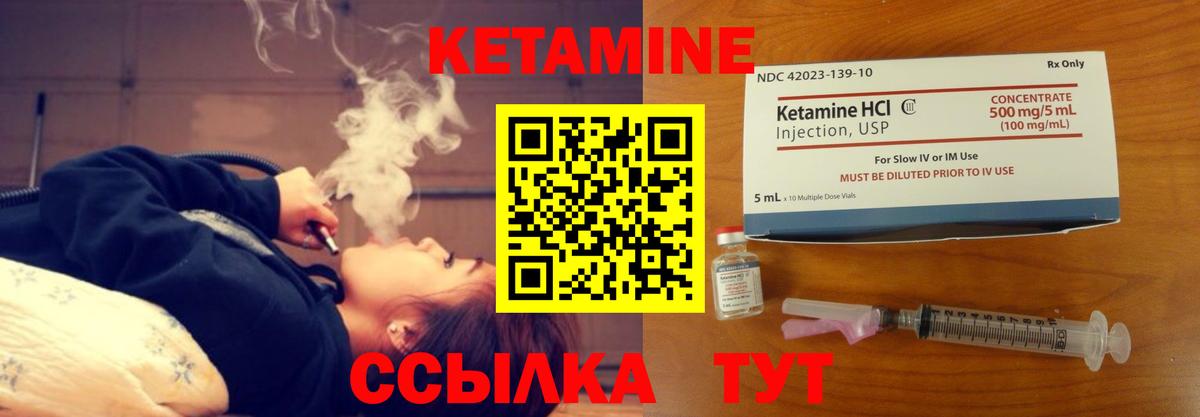 Нижний Новгород  mega как войти  Вход с VPN  КЕТАМИН ketamine 