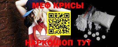 винт Будённовск