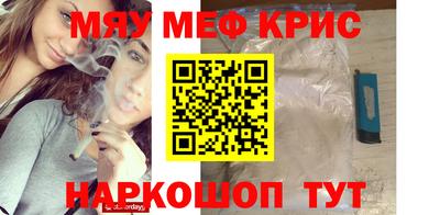 винт Будённовск