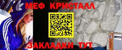 винт Будённовск