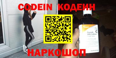 PSILOCYBIN Бузулук