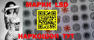 гашик Белореченск