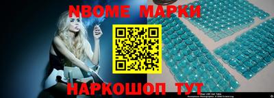 винт Будённовск