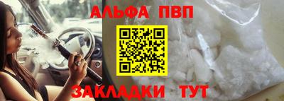 винт Будённовск