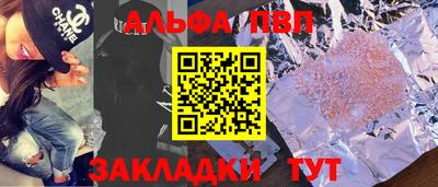 винт Будённовск