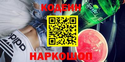 PSILOCYBIN Бузулук
