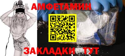 ешки Белорецк