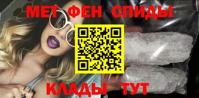 винт Будённовск