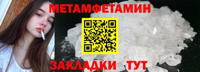 PSILOCYBIN Бузулук
