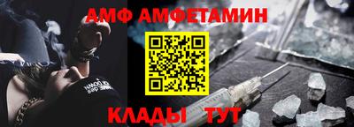 винт Будённовск