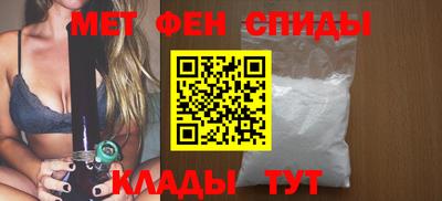 винт Будённовск
