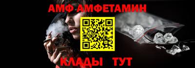 винт Будённовск