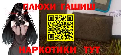 PSILOCYBIN Бузулук