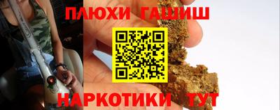 PSILOCYBIN Бузулук