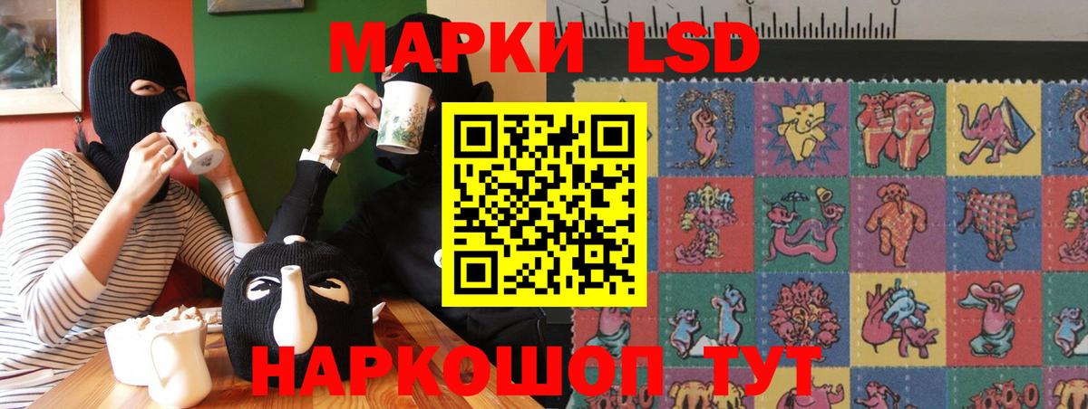 Нижний Новгород  ЛСД экстази кислота  ЛСД экстази ecstasy  Вход с VPN 