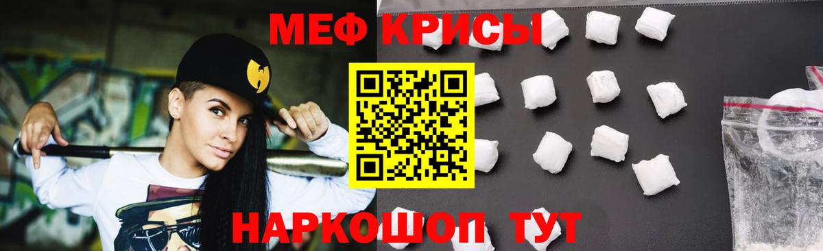 хочу   Мефедрон VHQ  Мефедрон 4 MMC  МЯУ-МЯУ  Нижний Новгород  Вход с VPN  МЕФ 