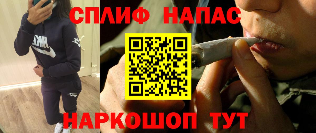 Нижний Новгород  Конопля Ganja  Вход с VPN  Бошки Шишки THC 21% 
