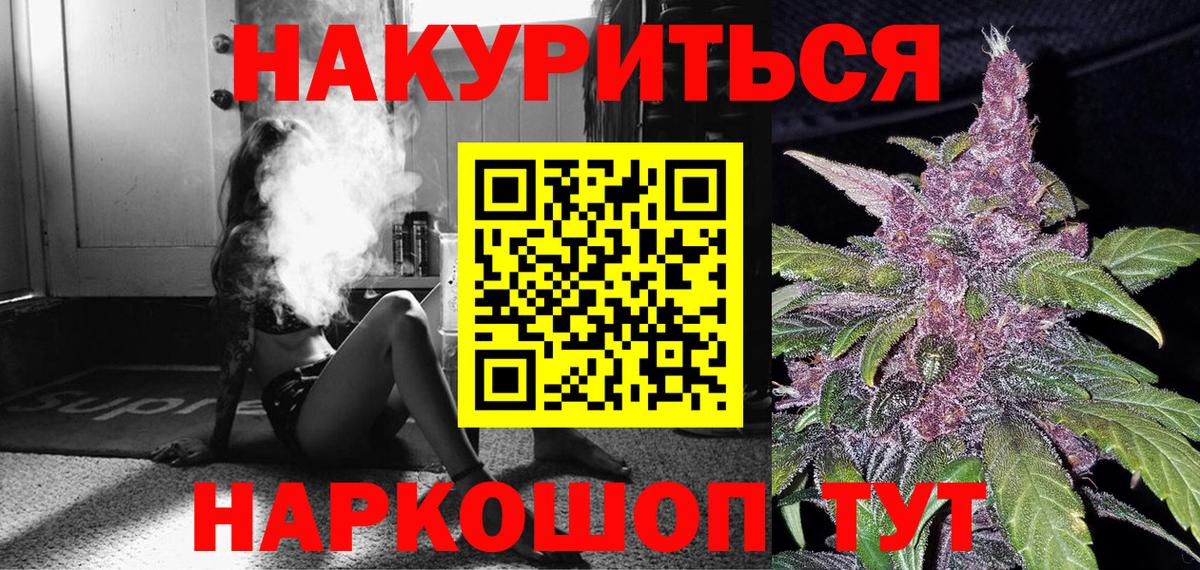 Бошки марихуана Ganja Нижний Новгород